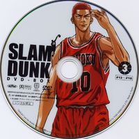 樱木花道qq头像图片大全