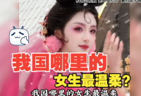 ​可爱名字呆萌女生网名(共133个)