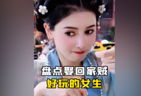 ​男生可爱沙雕的网名两个字(180个)