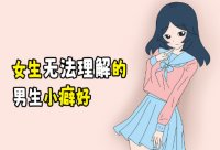 ​女生超可爱闺蜜网名(80个)