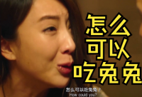 ​又怂又可爱的游戏名字(123个)