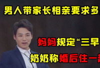 ​霸道又可爱的男生网名大全(111个)