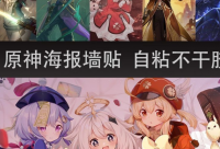 ​一看就是cp的游戏名字简单干净（逗比的一看就是cp的游戏名字）