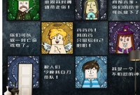 ​潮一点的游戏名字免费复制（鬼才潮一点的游戏名字）