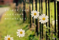 ​2024抗击疫情正能量励志语录(精选52句)