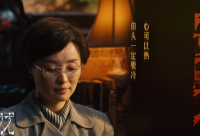 ​带云嘉的网名霸气男