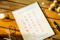 ​带冷字的网名男的霸气