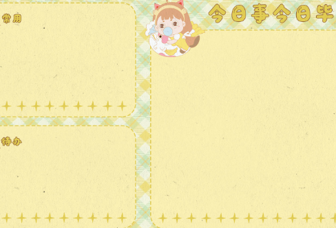 1708456654616172.png image.png