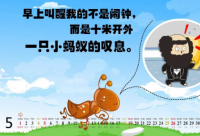 ​我承认我不曾历经沧桑经典语录(精选30句)