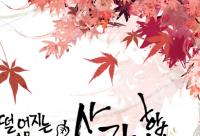 ​2024经典感悟人生说说精选