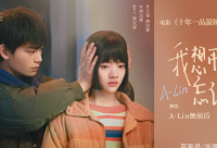 ​暗示看破不说破的句子2024疫情期间（精选）