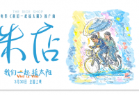 ​吃螺蛳粉的可爱说说发朋友圈2024疫情期间（精选）