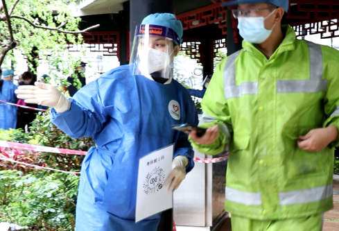 1709353847172514.png image.png