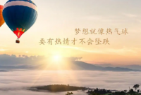 ​心灵鸡汤经典励志语录 鸡汤正能量语录疫情期间