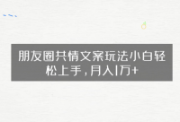 ​2024年高考励志加油句子文案（精选100句）