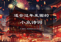 ​关于三十而立 感慨短句 男人三十而立生日励志短句