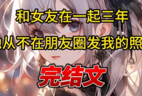 ​励志女人正能量霸气的说说 独立单身女人霸气的句子疫情期间