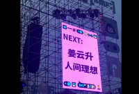 ​关于共同抗击疫情文案励志(精选82句)