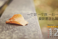 ​把小事做好经典语录 【把小事儿做好】