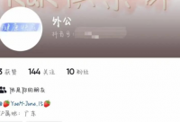 ​2024年非常霸气的高三励志语大全（精选100句）