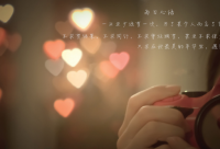 ​伤感的情感语录短句(汇总62条)