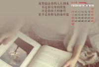 ​忘一个人的句子伤感-51句