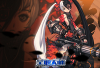 ​比较霸气的游戏名字女