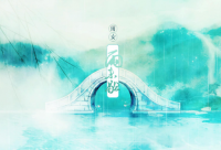 ​2个字古风意境唯美名字(521个)