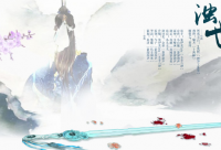 ​三个字古风情侣昵称(共313个)