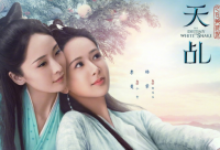 ​比较冷艳的古风情侣网名(共194个)