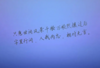 ​古风伤感的男生网名大全(共280个)