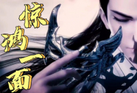 ​唯美古风情侣网名(共136个)