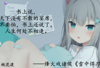 ​男生古风诗意唯美网名(201个)