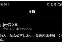 ​古风有诗意的游戏名字(精选873个)