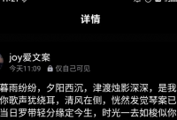 ​清雅淡然的古风网名(优选199个)