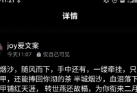 ​三个字简约古风情侣网名(共134个)