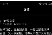 ​微信古风网名大全最新版(188个)