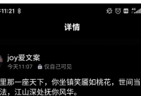 ​游戏古风情侣网名大全(优选106个)