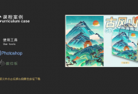 ​好听古风仙气门派名字(共438个)