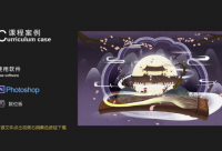 ​女生诗意古风网名(优选155个)