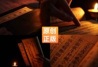 ​具有古风韵味的个性诗意网名(138个)