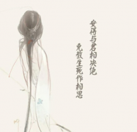 ​伤感唯美古风男生网名(共80个)