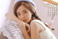 ​带几分的快手网名