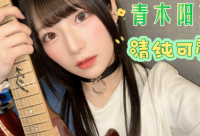 ​套路女生的情话