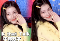 ​赞美女强人的句子