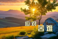 ​公司取名有什么讲究