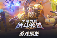 ​皇室战争名字好看的情侣名字2025年游戏名字