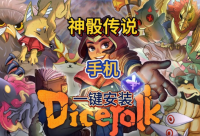 ​2025年4月发财的热门关于金铲铲之战的男生游戏名字