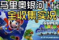 ​2025年周五夜放克小学生游戏名字