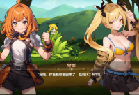 ​2025最新跑跑卡丁车一人之下名字大全霸气大全